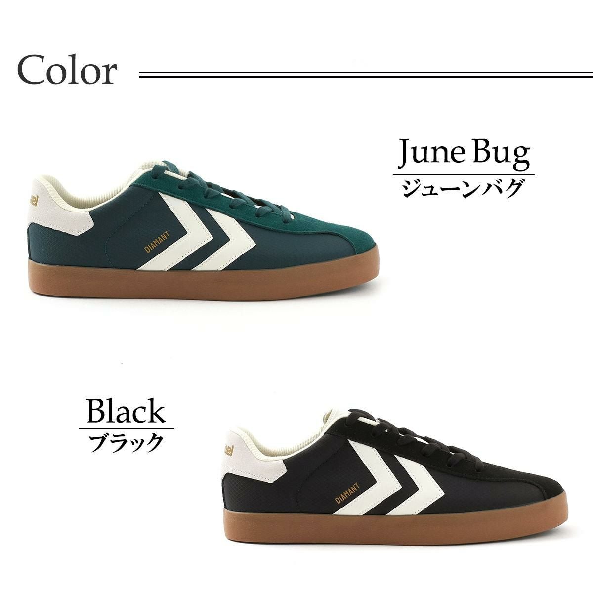 ヒュンメル メンズ スニーカー ディアマントLX-E RS ジューンバグ ブラック hummel hm226230-6712 hm226230-2001