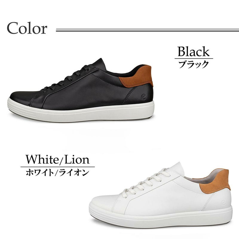 エコー メンズ スニーカー エコーソフト7M ECCO 470824