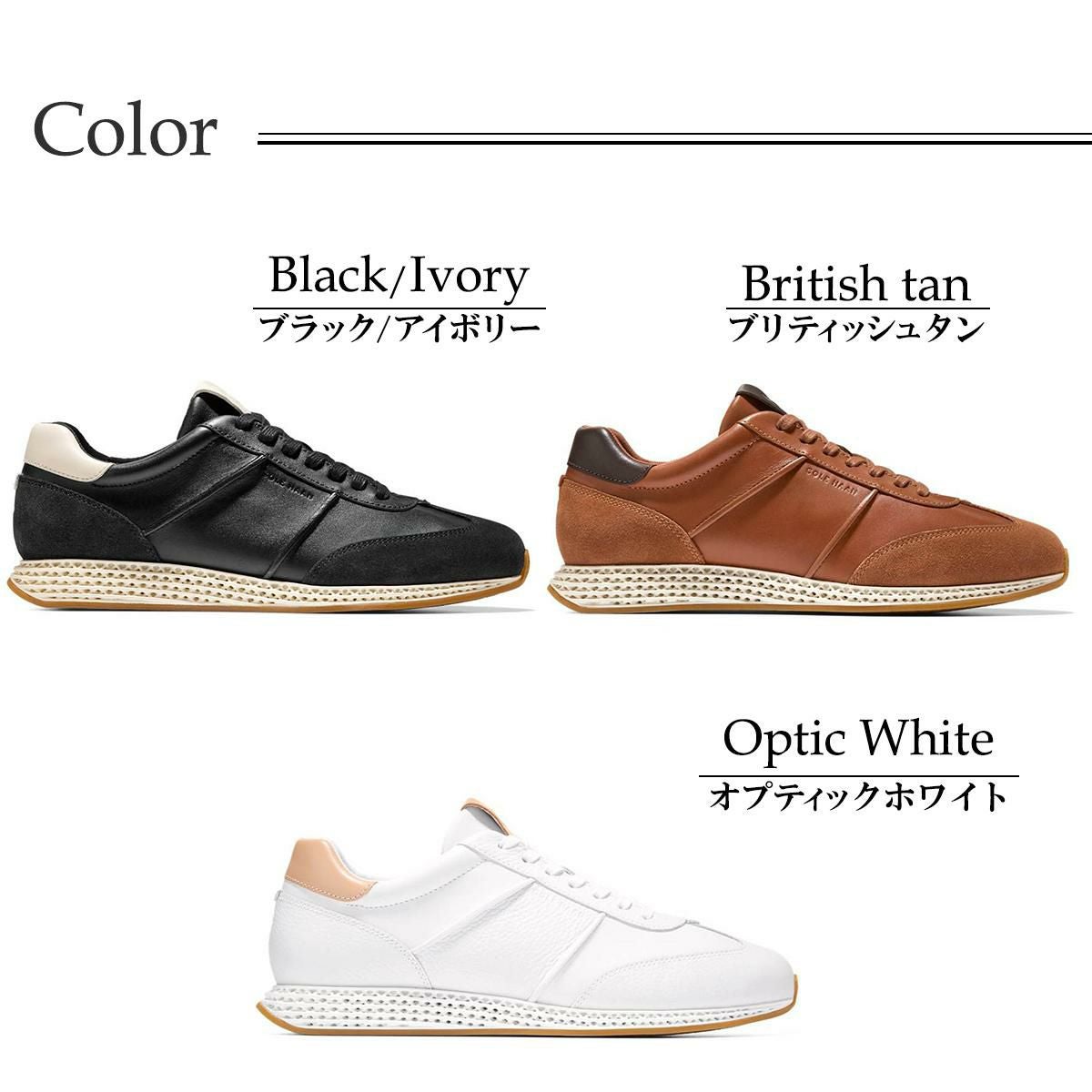 コールハーンメンズ スニーカー グランドプロロープロファイルスカイ