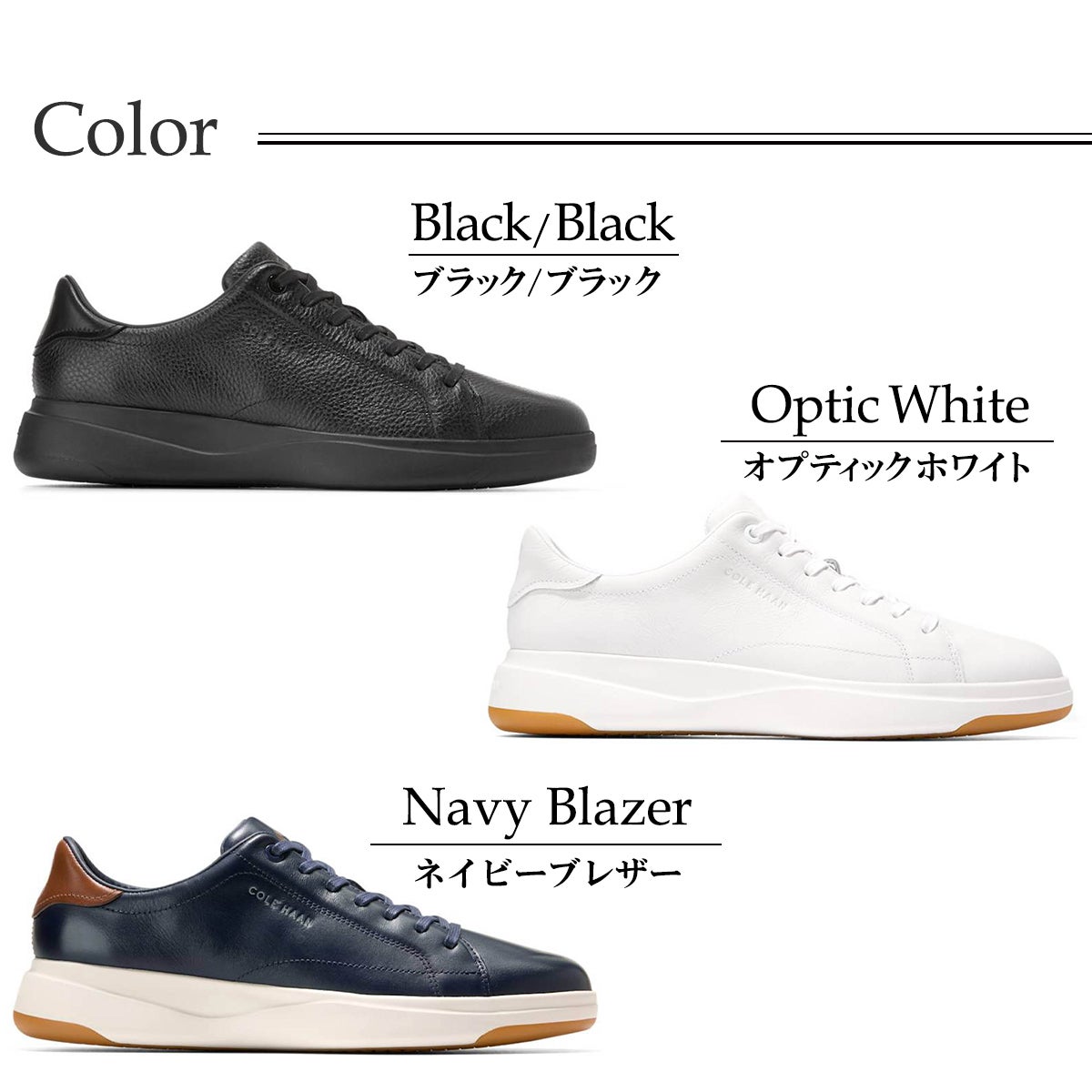 コールハーン メンズ スニーカー グランドプロテニス2.0 COLE HAAN