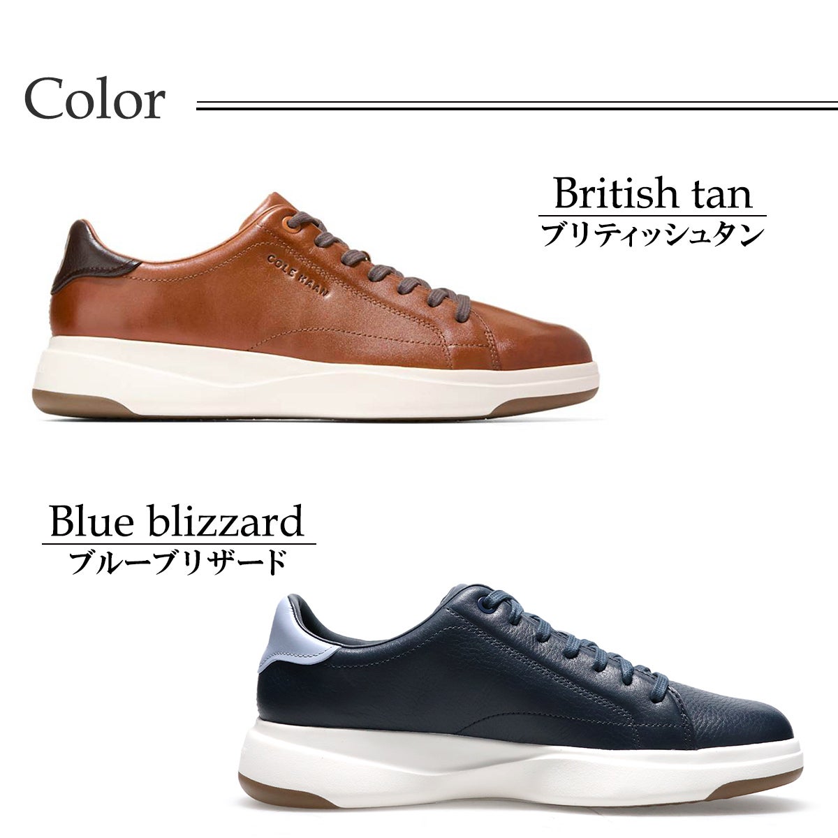 コールハーン メンズ スニーカー グランドプロテニス2.0 COLE HAAN