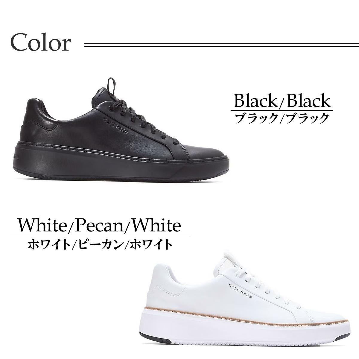 コールハーンメンズ スニーカー グランドプロトップスピンWP+ COLE HAAN 