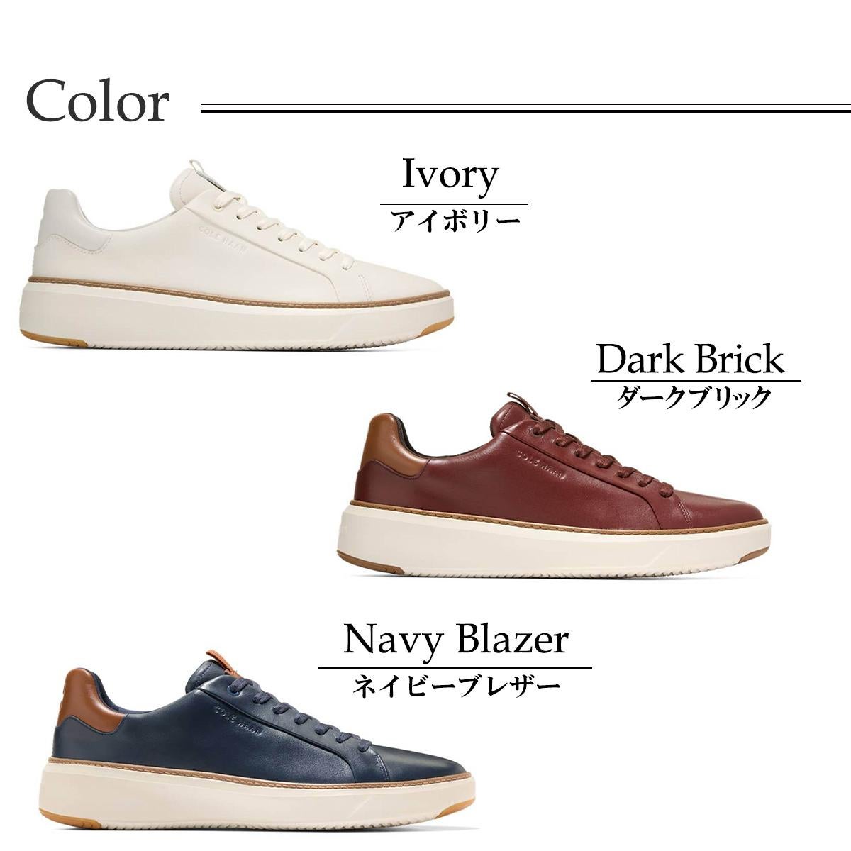 コールハーンメンズ スニーカー グランドプロトップスピンWP+ COLE HAAN 