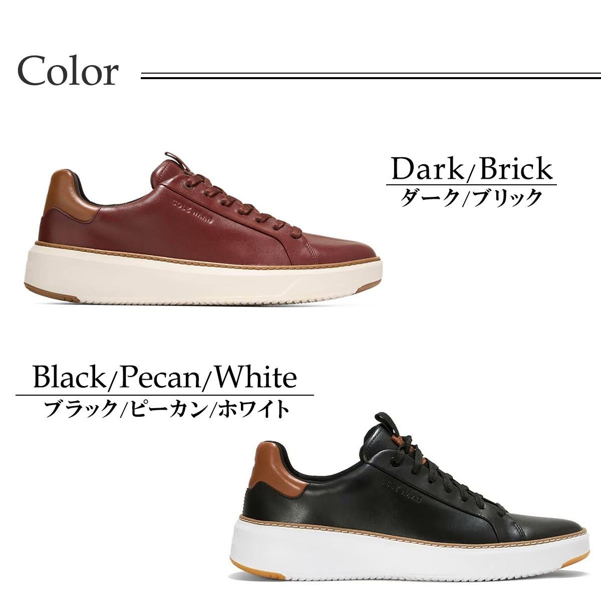 コールハーンメンズ スニーカー グランドプロトップスピンWP+ COLE HAAN 