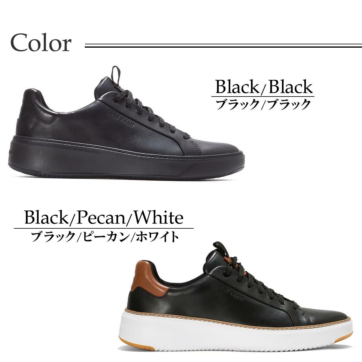 コールハーンメンズ スニーカー グランドプロトップスピンWP+ COLE HAAN 