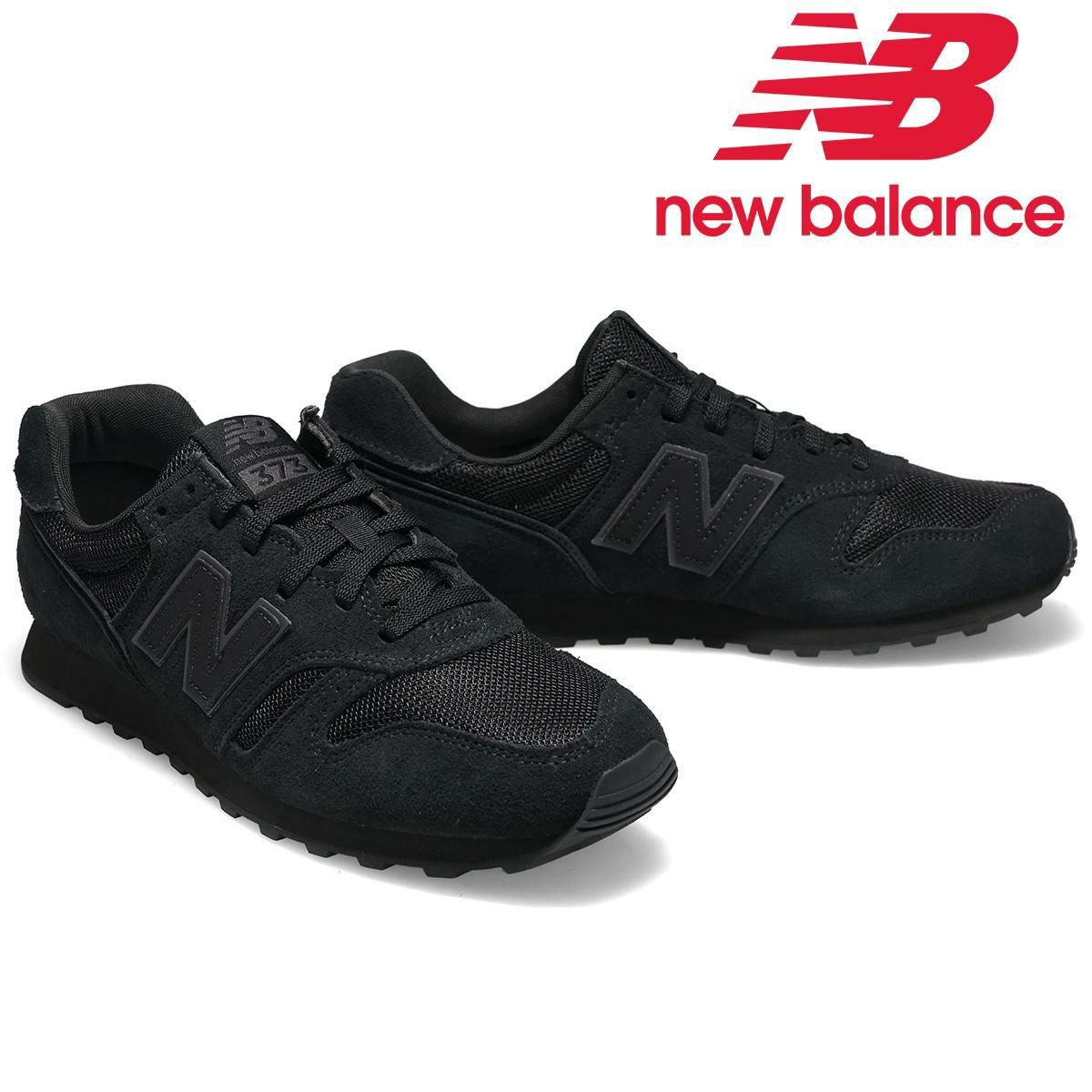 New Balance ブラック スニーカー ニューバランス メンズ スニーカー ニューバランス373 New balance の