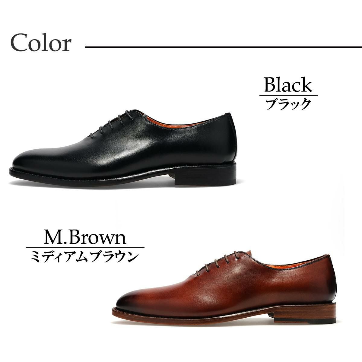 コードウェイナー メンズ ドレスシューズ ホールカット Cordwainer