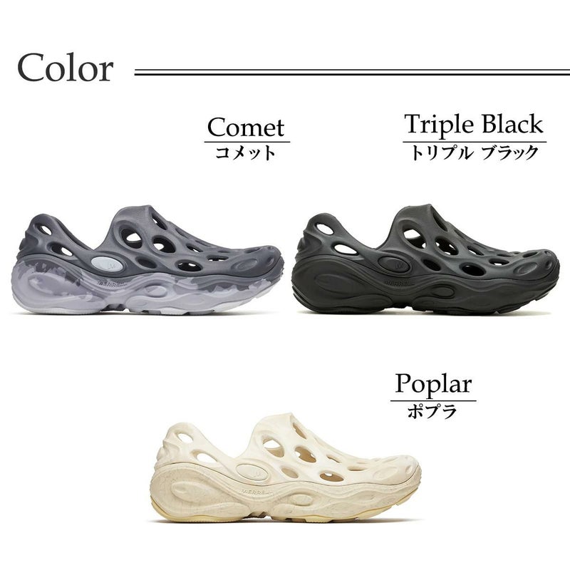 メレル メンズ スニーカー ハイドロネクストジェンモック MERRELL