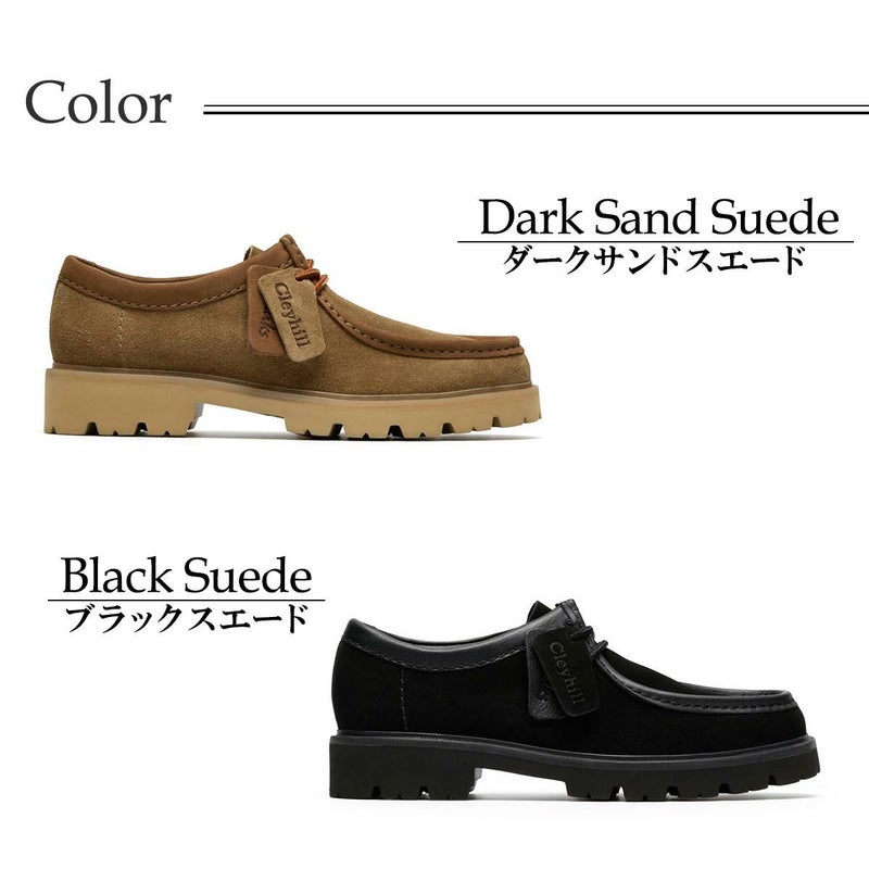 クラークス メンズ カジュアルシューズ クレイヒルシーム Clarks Cleyhill Seam
