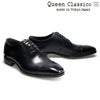 クインクラシコ メンズ ドレスシューズ 内羽根ストレートチップ 日本製 QueenClassico 55010