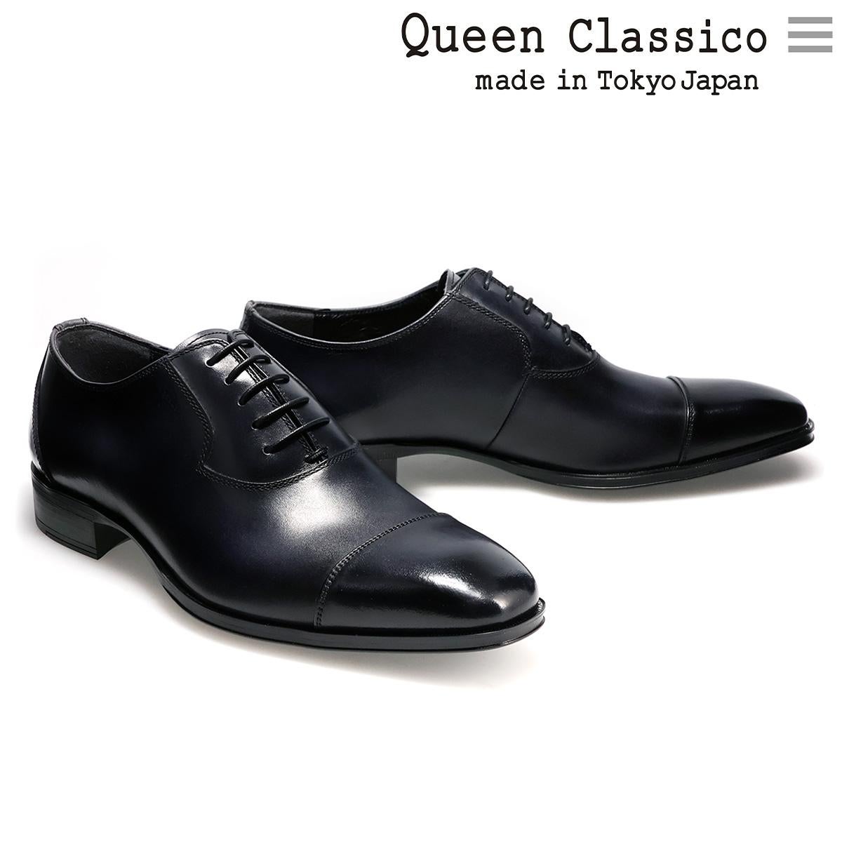 クインクラシコ メンズ ドレスシューズ 内羽根ストレートチップ 日本製 QueenClassico 55010