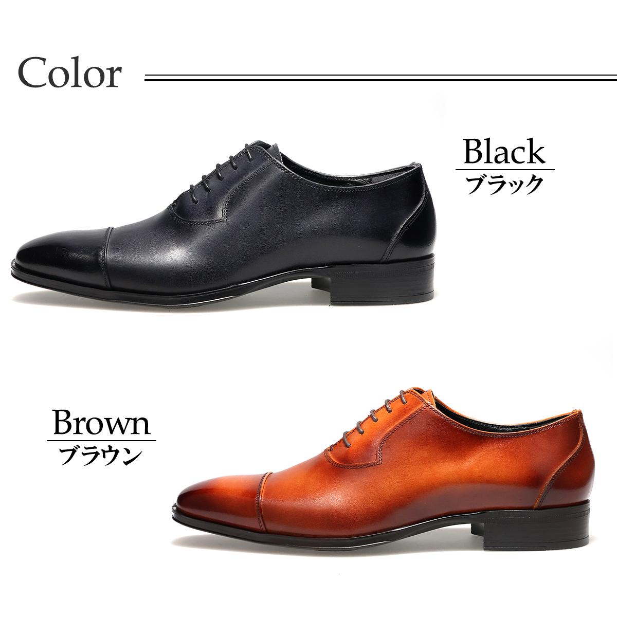 クインクラシコ メンズ ドレスシューズ 内羽根ストレートチップ 日本製 QueenClassico 55010