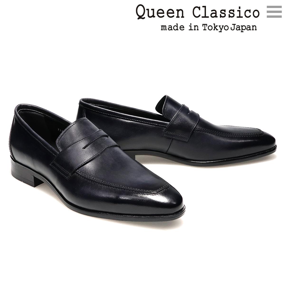 クインクラシコ メンズ ドレスシューズ コインローファー 日本製 QueenClassico 77801