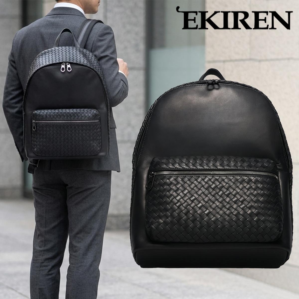 エキレン イントレチャートリュック 国産(日本製) EKIREN njp01i