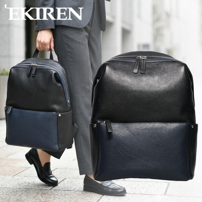 エキレン シボリュック 国産(日本製) EKIREN njp02i