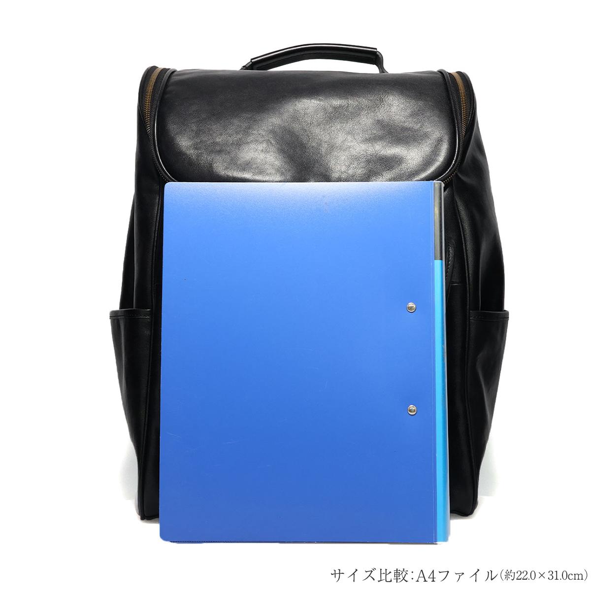 エキレン ベルトリュック 国産(日本製) EKIREN njp05i