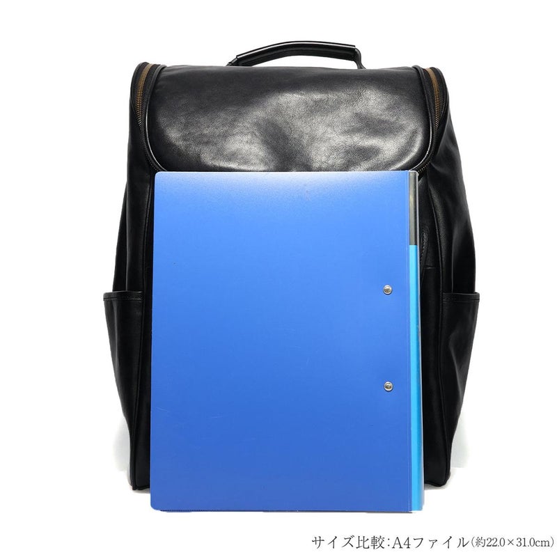 エキレン ベルトリュック 国産(日本製) EKIREN njp05i