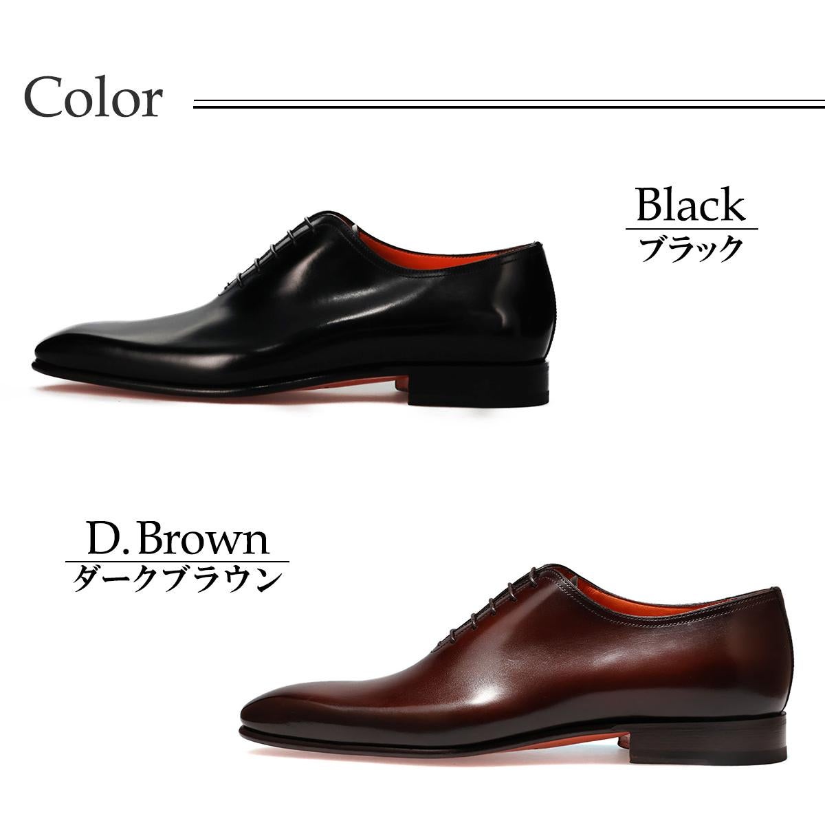サントーニ メンズ ドレスシューズ ホールカット イタリア製 Santoni
