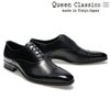 クインクラシコ メンズ ドレスシューズ 内羽根ストレートチップ 日本製 QueenClassico 41001s