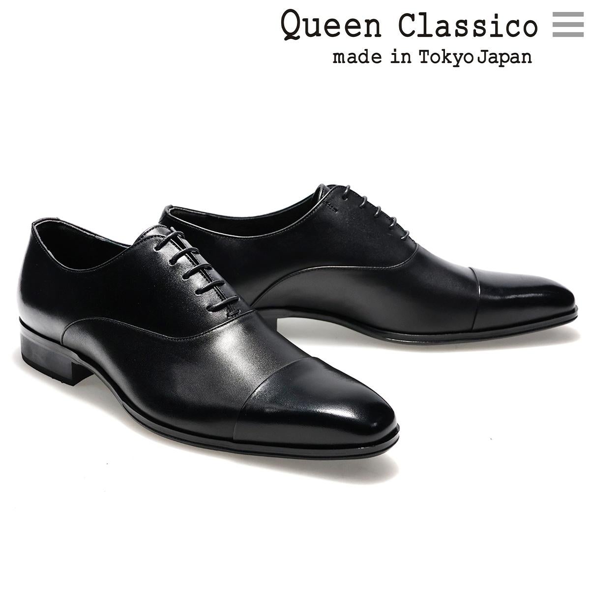 クインクラシコ メンズ ドレスシューズ 内羽根ストレートチップ 日本製 QueenClassico 41001s