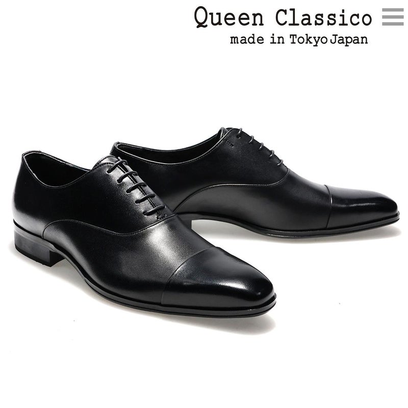 クインクラシコ メンズ ドレスシューズ 内羽根ストレートチップ 日本製 QueenClassico 41001s