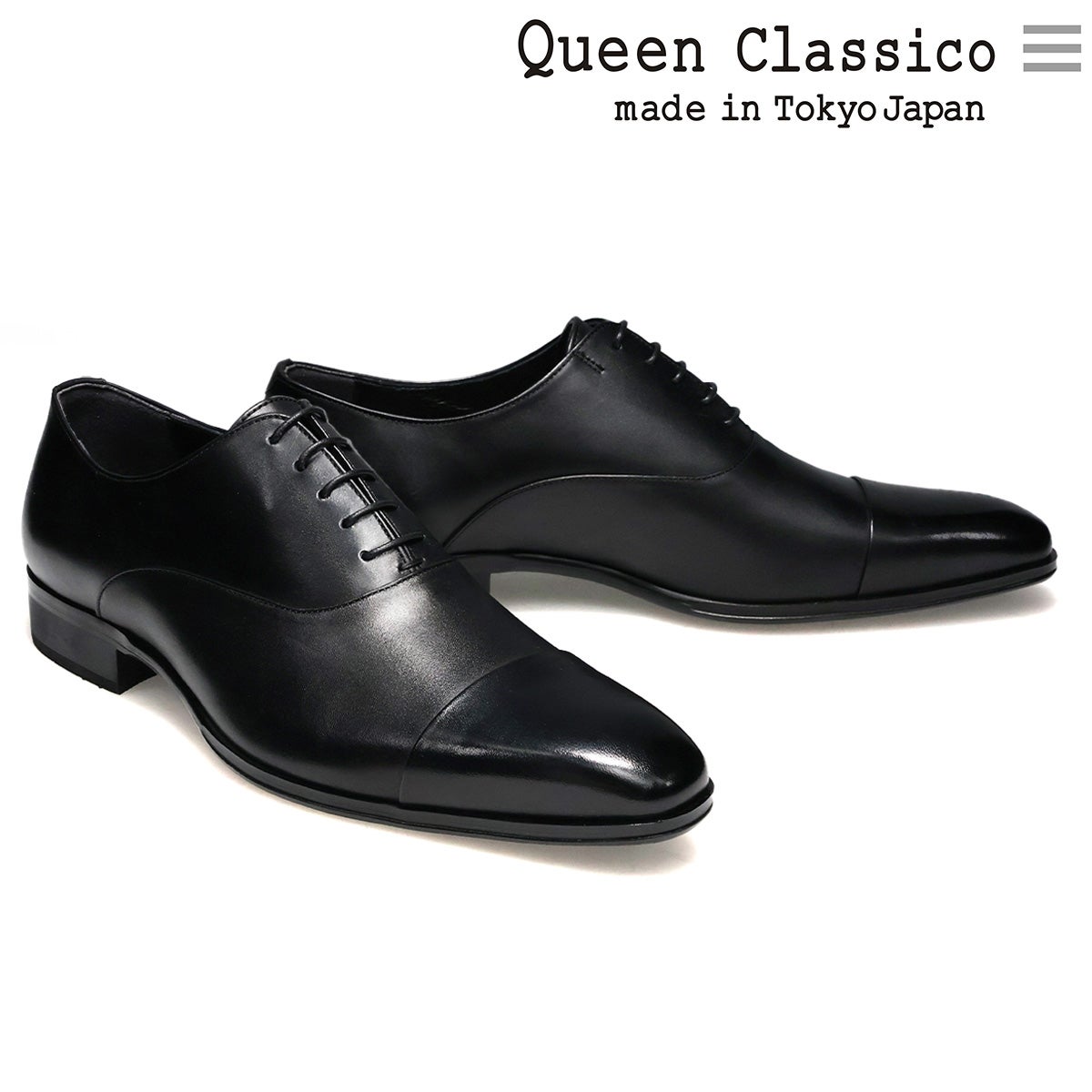 クインクラシコ メンズ ドレスシューズ 内羽根ストレートチップ 日本製 QueenClassico 41001s