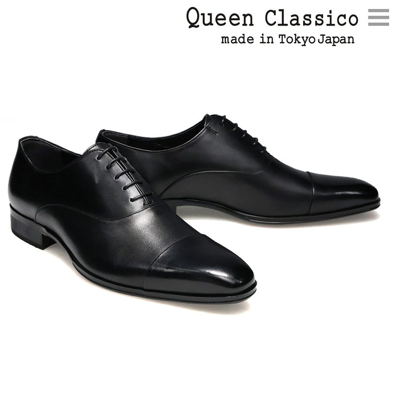 クインクラシコ メンズ ドレスシューズ 内羽根ストレートチップ 日本製 QueenClassico 41001s ブラック 
