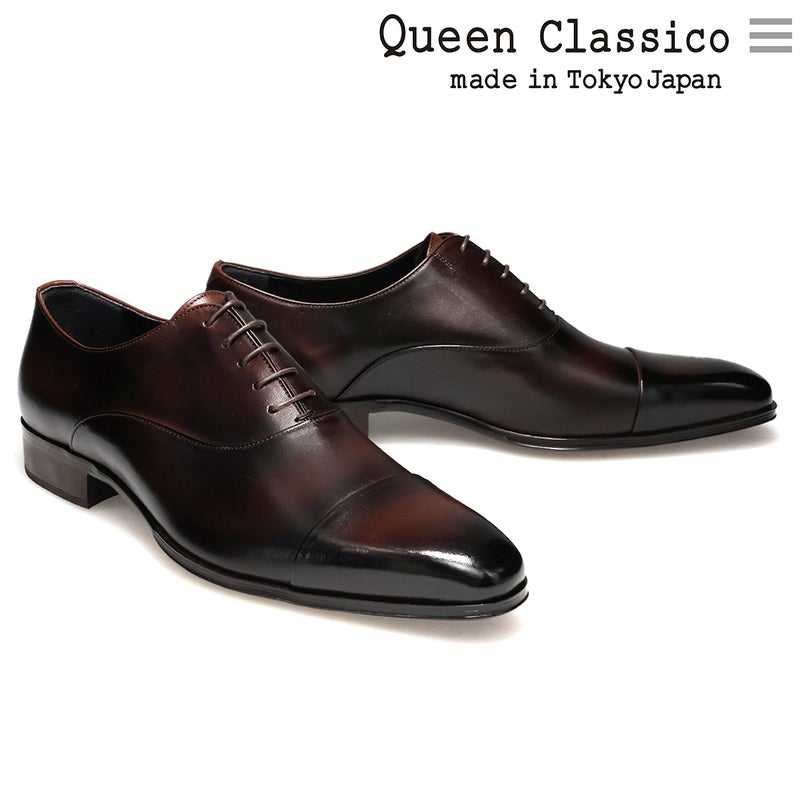 クインクラシコ メンズ ドレスシューズ 内羽根ストレートチップ 日本製 QueenClassico 41001s ブラウン  
