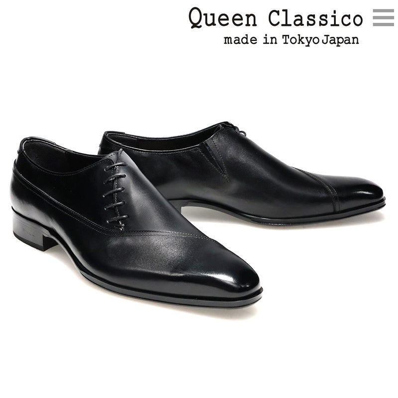  クインクラシコ国産ライン サイドレース マッケイ製法 QueenClassico 41003S　1