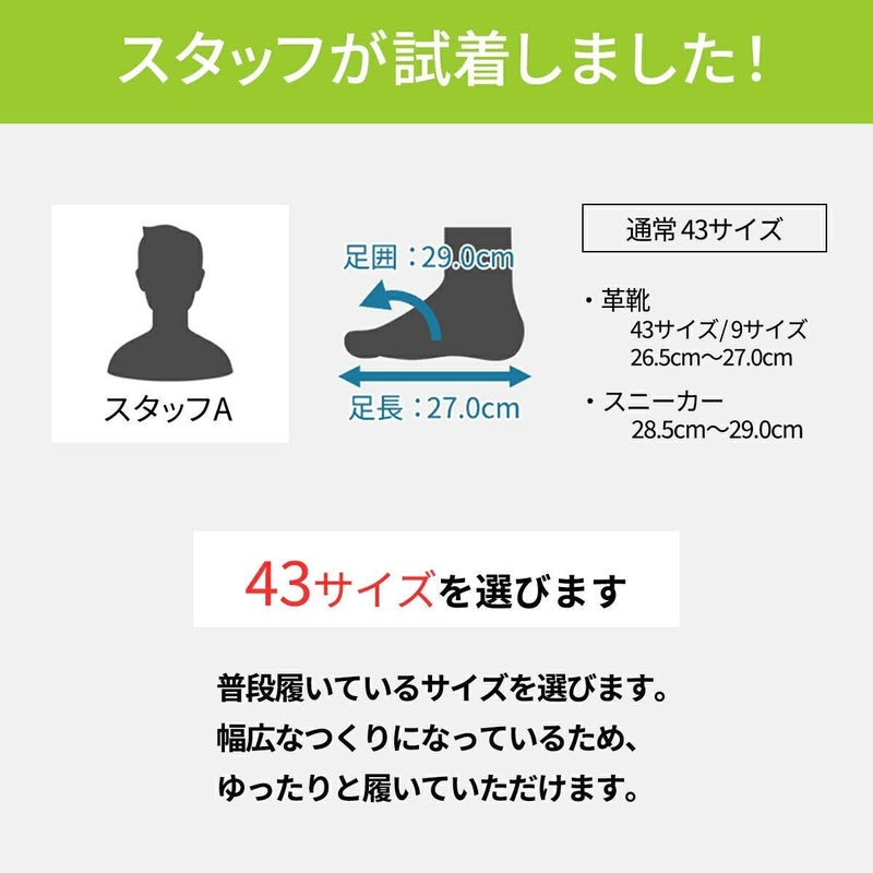 スタッフ試着レビュー
