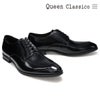 クインクラシコ メンズ ドレスシューズ 外羽根Uチップ QueenClassico 2000t 