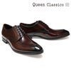 クインクラシコ メンズ ドレスシューズ 外羽根Uチップ QueenClassico 2000t BR 