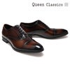 クインクラシコ メンズ ドレスシューズ ストレートチップ QueenClassico 2001t　2