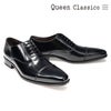 クインクラシコ メンズ ドレスシューズ 内羽根ストレートチップ QueenClassico 2951t　