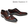 クインクラシコ メンズ ドレスシューズ 内羽根ストレートチップ QueenClassico 2951t　2
