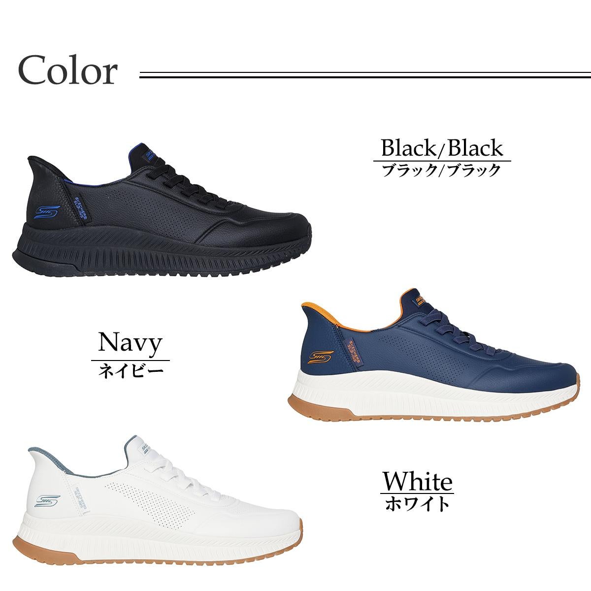 スケッチャーズ メンズ スニーカー ボブススクワッド4ダイレクトステップ ブラック ネイビー ホワイト SKECHERS 118424 4