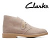 クラークス メンズ カジュアルシューズ デザートブーツエヴォ ベージュ ブラウン ブラック Clarks desertb 1