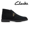 クラークス メンズ カジュアルシューズ デザートブーツエヴォ ベージュ ブラウン ブラック Clarks desertb 3