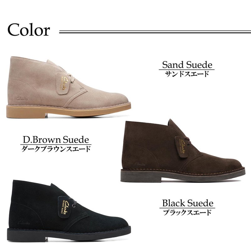 クラークス メンズ カジュアルシューズ デザートブーツエヴォ ベージュ ブラウン ブラック Clarks desertb 4