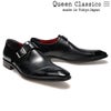 クインクラシコ メンズ ドレスシューズ シングルモンク 日本製 QueenClassico 31003s　