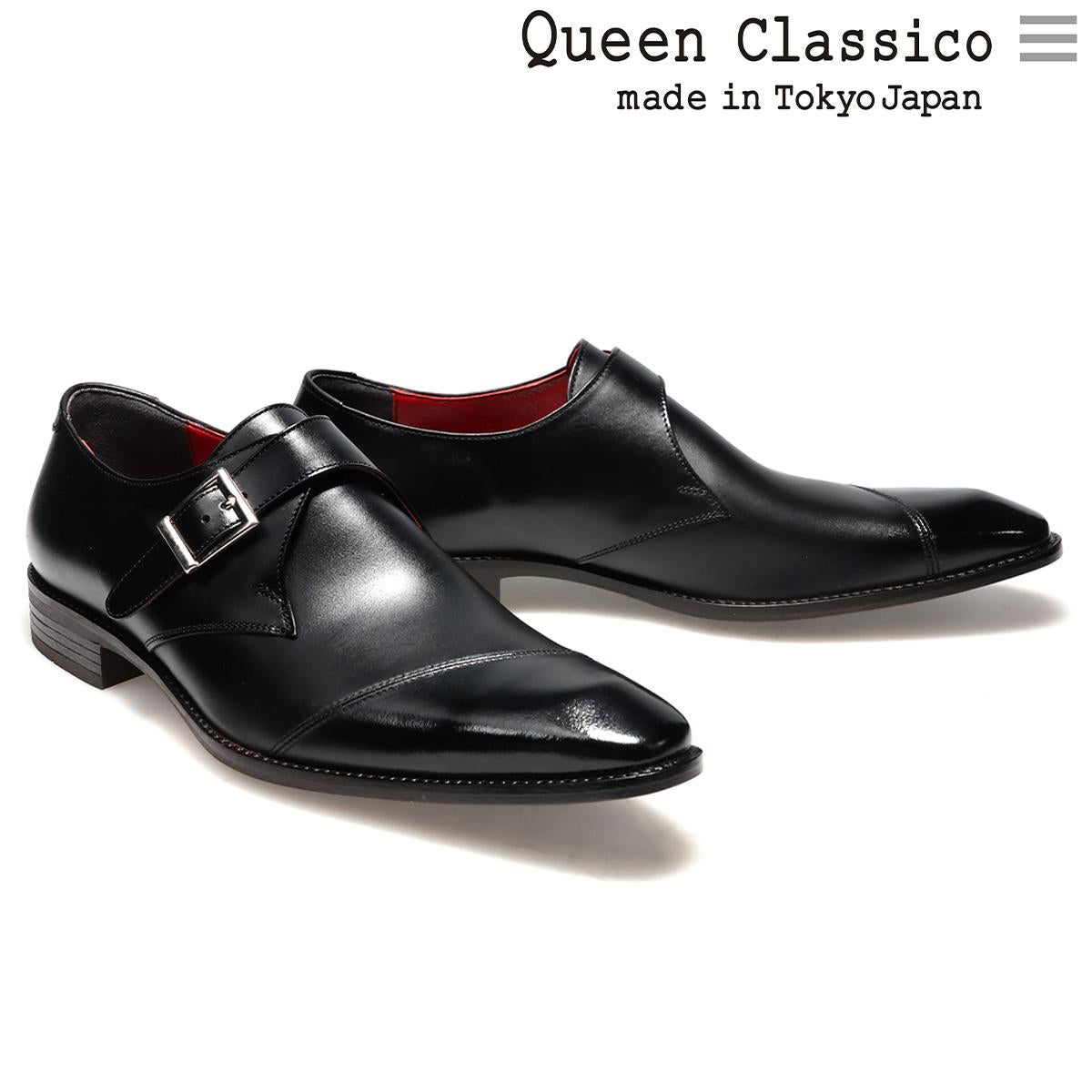 クインクラシコ メンズ ドレスシューズ シングルモンク 日本製 QueenClassico 31003s　
