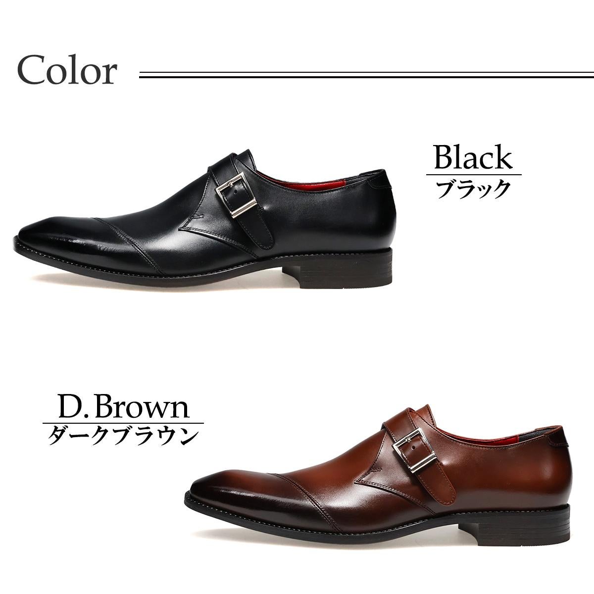 クインクラシコ メンズ ドレスシューズ シングルモンク 日本製 QueenClassico 31003s　4