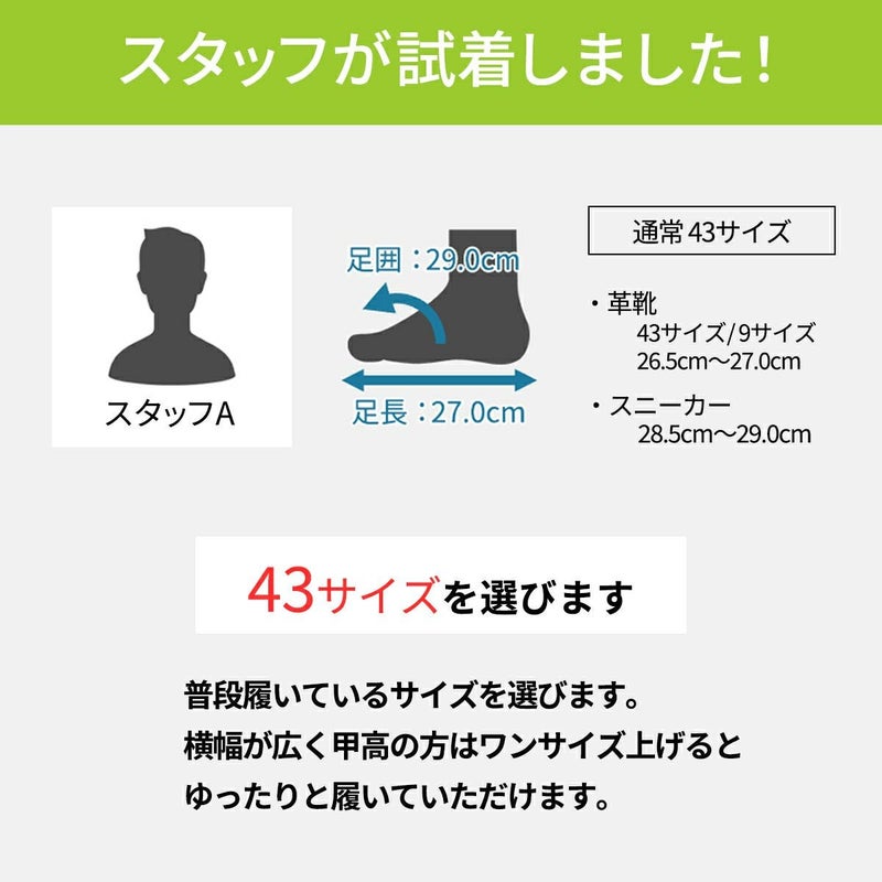スタッフ試着レビュー