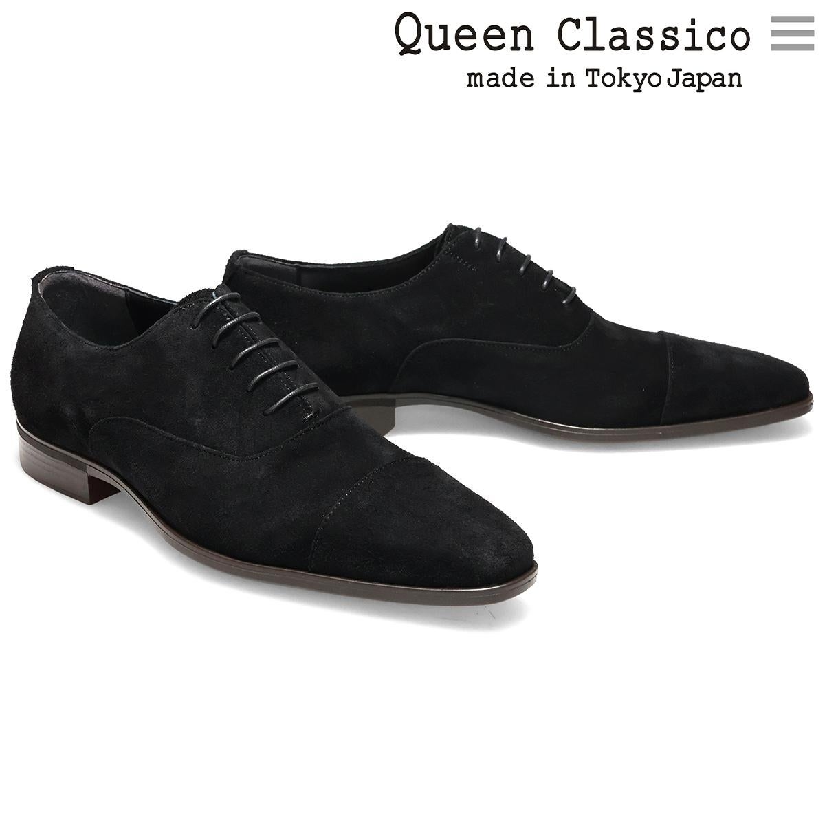クインクラシコ メンズ ドレスシューズ 内羽根ストレートチップ 日本製 QueenClassico 62050　