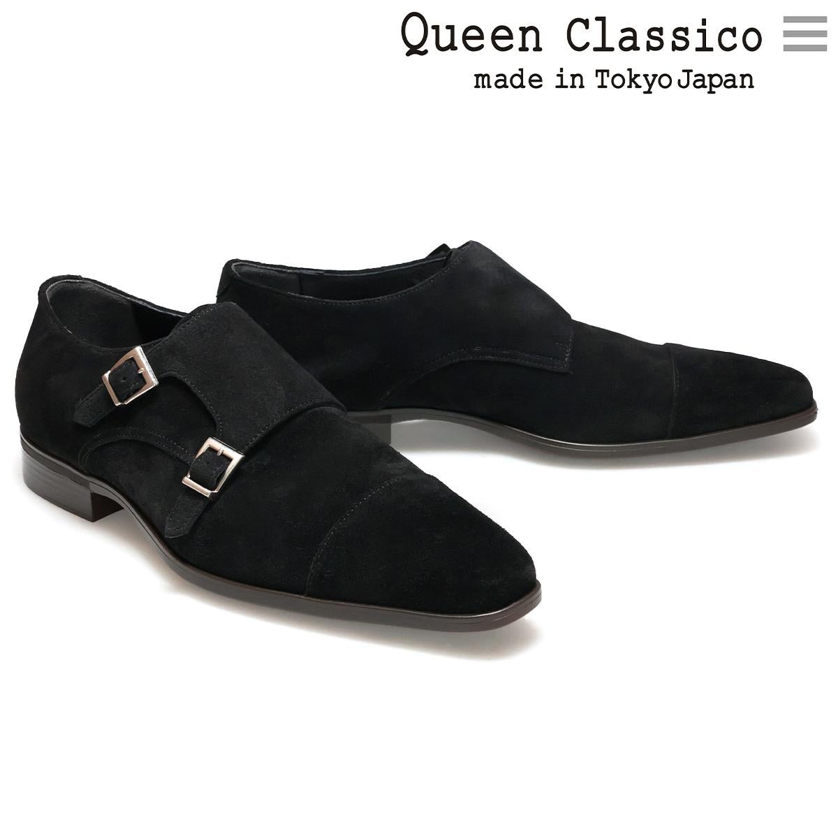 クインクラシコ メンズ ドレスシューズ ダブルモンク 日本製 QueenClassico 62052 