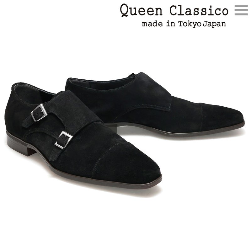 クインクラシコ メンズ ドレスシューズ ダブルモンク 日本製 QueenClassico 62052 