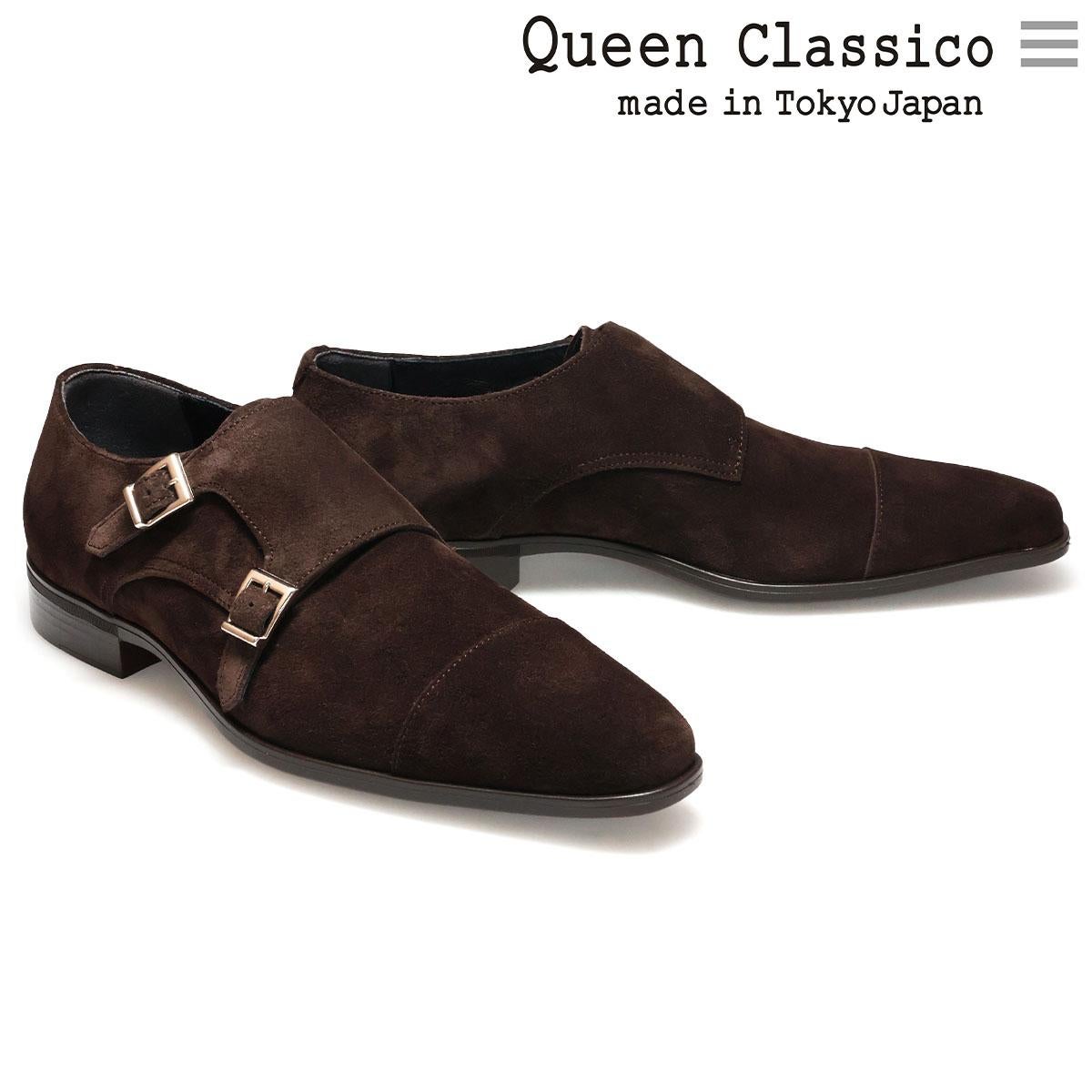 クインクラシコ メンズ ドレスシューズ ダブルモンク 日本製 QueenClassico 62052 3
