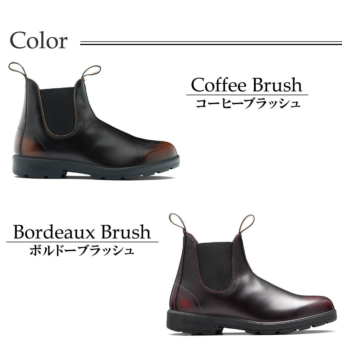 ブランドストーン メンズ カジュアルシューズ オリジナル Blundstone bs2506194 bs2412772　3