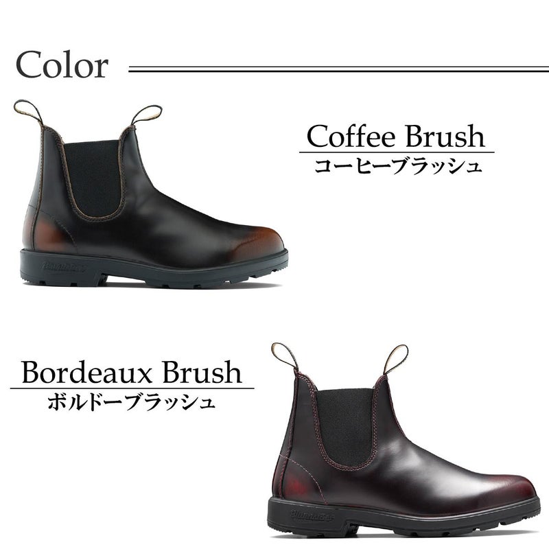 ブランドストーン メンズ カジュアルシューズ オリジナル Blundstone bs2506194 bs2412772　3