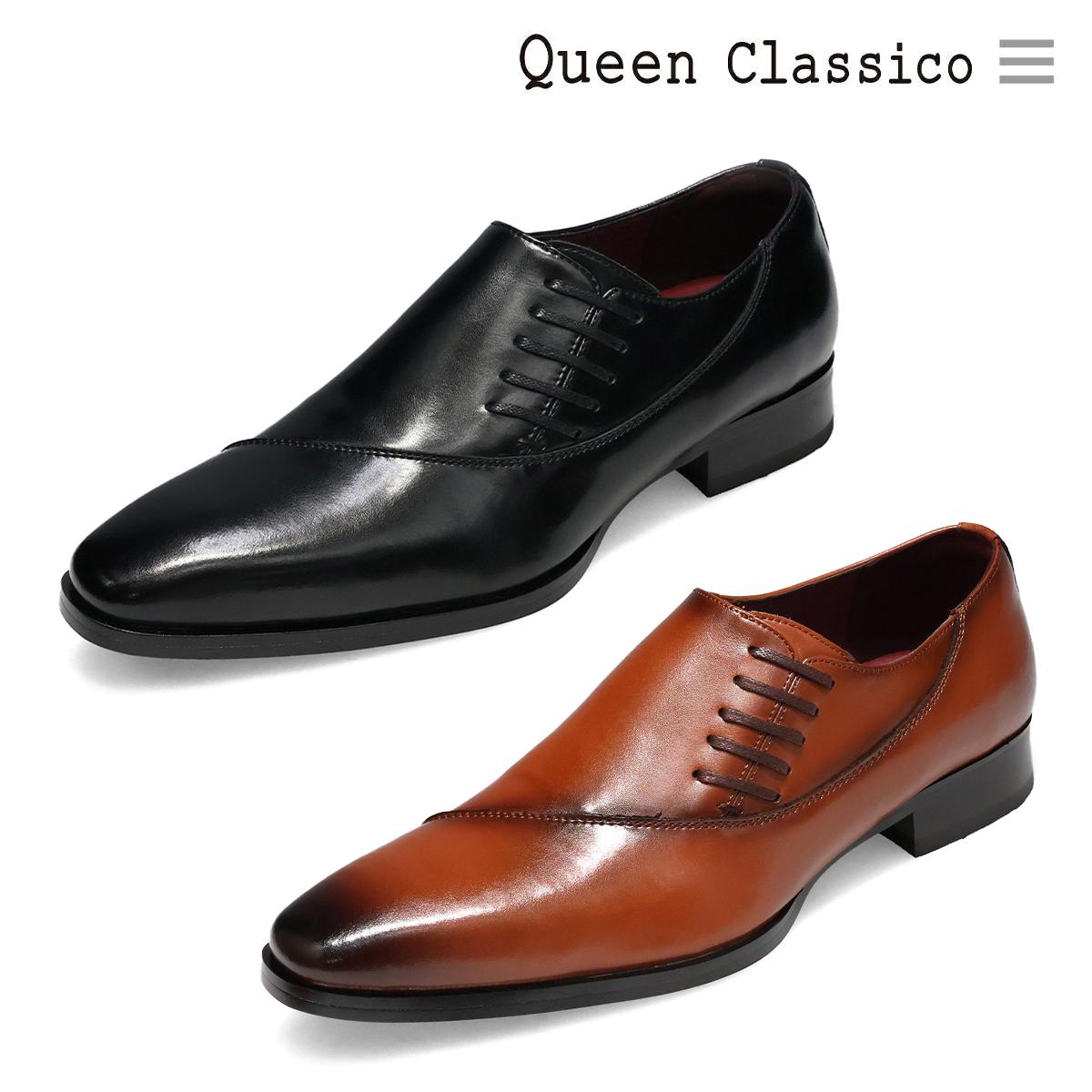 クインクラシコ メンズ ドレスシューズ サイドレース ブラック ブラウン QueenClassico 5009-8r 1
